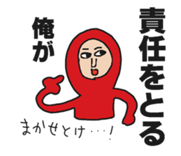 Hecky`s excuse 2 sticker #14647890