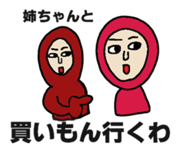 Hecky`s excuse 2 sticker #14647891