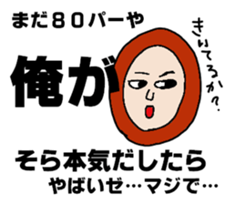 Hecky`s excuse 2 sticker #14647892