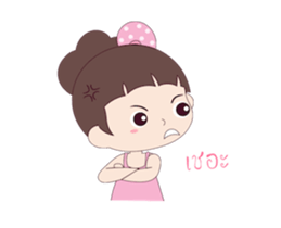 Ouan Nah Mah Dookdik sticker #14648064