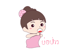 Ouan Nah Mah Dookdik sticker #14648067