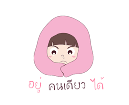 Ouan Nah Mah Dookdik sticker #14648072