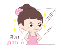 Ouan Nah Mah Dookdik sticker #14648075