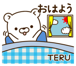 My bear"Teru" sticker #14648078