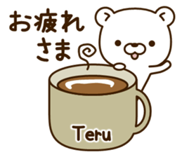 My bear"Teru" sticker #14648082