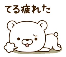 My bear"Teru" sticker #14648083