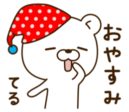 My bear"Teru" sticker #14648085