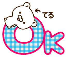 My bear"Teru" sticker #14648086