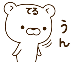 My bear"Teru" sticker #14648089