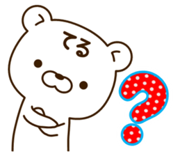 My bear"Teru" sticker #14648091
