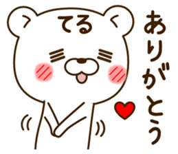 My bear"Teru" sticker #14648092