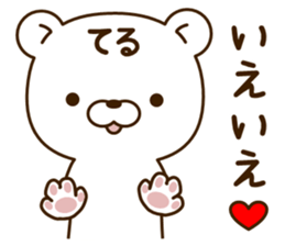 My bear"Teru" sticker #14648093