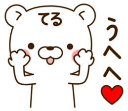 My bear"Teru" sticker #14648097