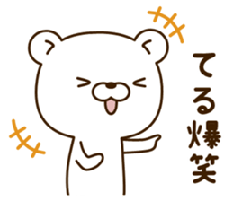My bear"Teru" sticker #14648098