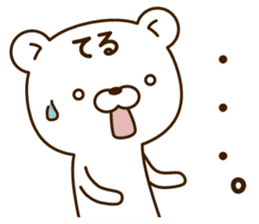 My bear"Teru" sticker #14648107