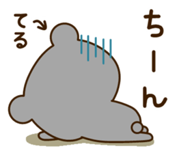 My bear"Teru" sticker #14648108