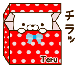 My bear"Teru" sticker #14648113
