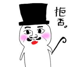 ohigen sticker #14648128