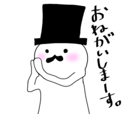 ohigen sticker #14648144