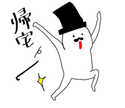 ohigen sticker #14648152