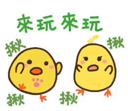 Happy Cotonese 4.5 - The Chick's Year sticker #14648267