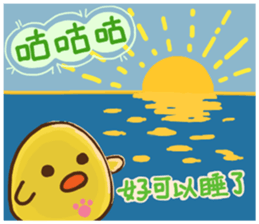 Happy Cotonese 4.5 - The Chick's Year sticker #14648270