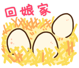 Happy Cotonese 4.5 - The Chick's Year sticker #14648273