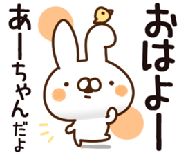 The Ahchan. sticker #14648278