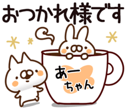 The Ahchan. sticker #14648280