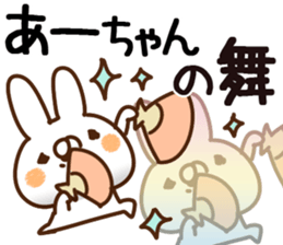 The Ahchan. sticker #14648289