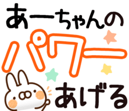 The Ahchan. sticker #14648304