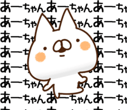 The Ahchan. sticker #14648306