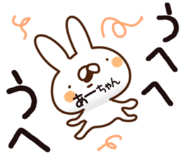 The Ahchan. sticker #14648313