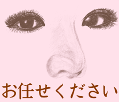 The eyes fascinate all. sticker #14648378