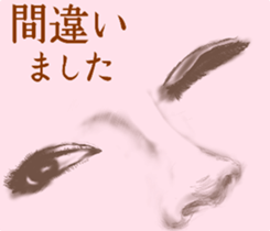 The eyes fascinate all. sticker #14648385