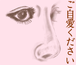 The eyes fascinate all. sticker #14648389