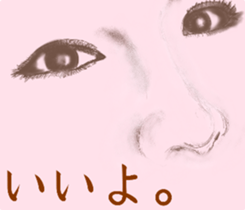 The eyes fascinate all. sticker #14648395