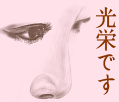 The eyes fascinate all. sticker #14648404