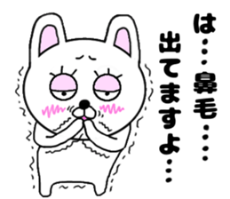 yowaki rabbit sticker #14648697