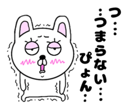 yowaki rabbit sticker #14648718
