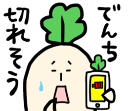 Day-to-day radish 2 sticker #14648964