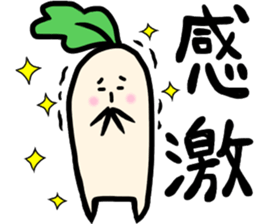 Day-to-day radish 2 sticker #14648965
