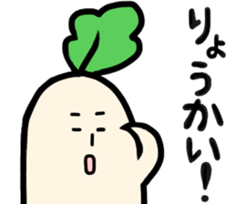 Day-to-day radish 2 sticker #14648967