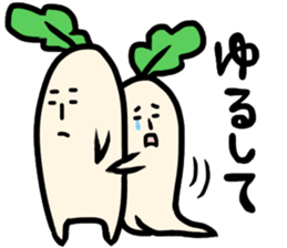 Day-to-day radish 2 sticker #14648972