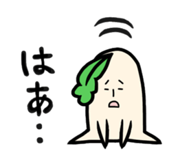 Day-to-day radish 2 sticker #14648984