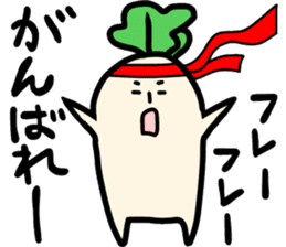 Day-to-day radish 2 sticker #14648985