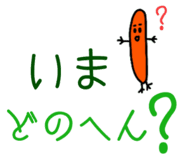 Nya-ko and her friends in Yamanote line sticker #14649236