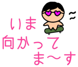 Nya-ko and her friends in Yamanote line sticker #14649237