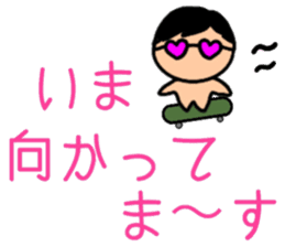 Nya-ko and her friends in Yamanote line sticker #14649237