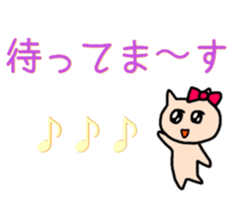 Nya-ko and her friends in Yamanote line sticker #14649238